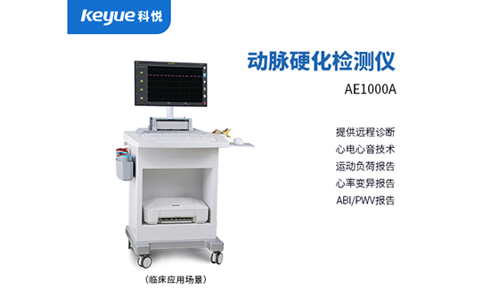 動(dòng)脈檢測(cè)儀品牌廠家：動(dòng)脈硬化是什么原因造成的